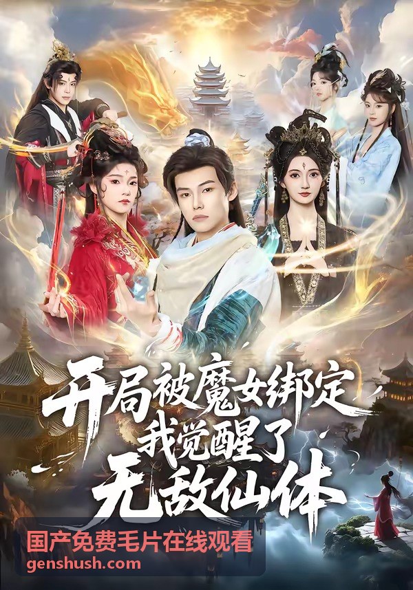 短場夜色封面，国产免费毛片在线观看