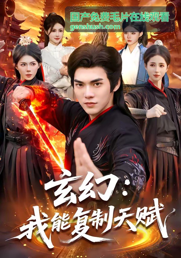 核對摘要的封面，国产免费毛片在线观看